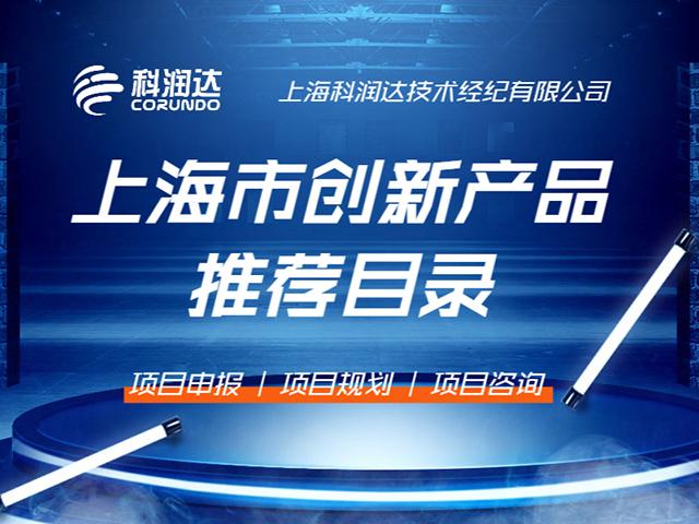  企业视频 商务服务 松江区上海市知识产权工作试点示范企业,上海
